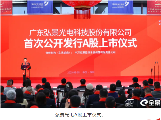 弘景敲鐘1.png